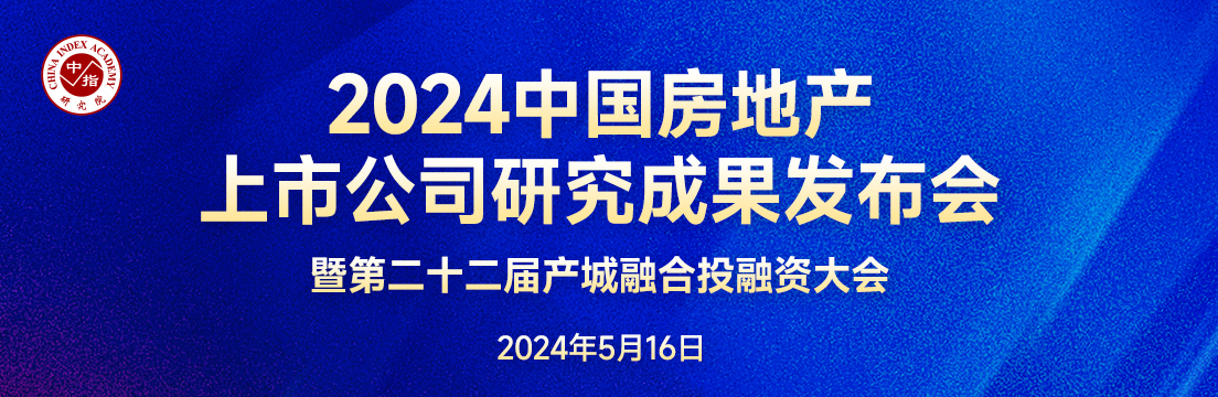 上海市挂牌2宗地块其中2宗为商业办公用地总起始价75亿元